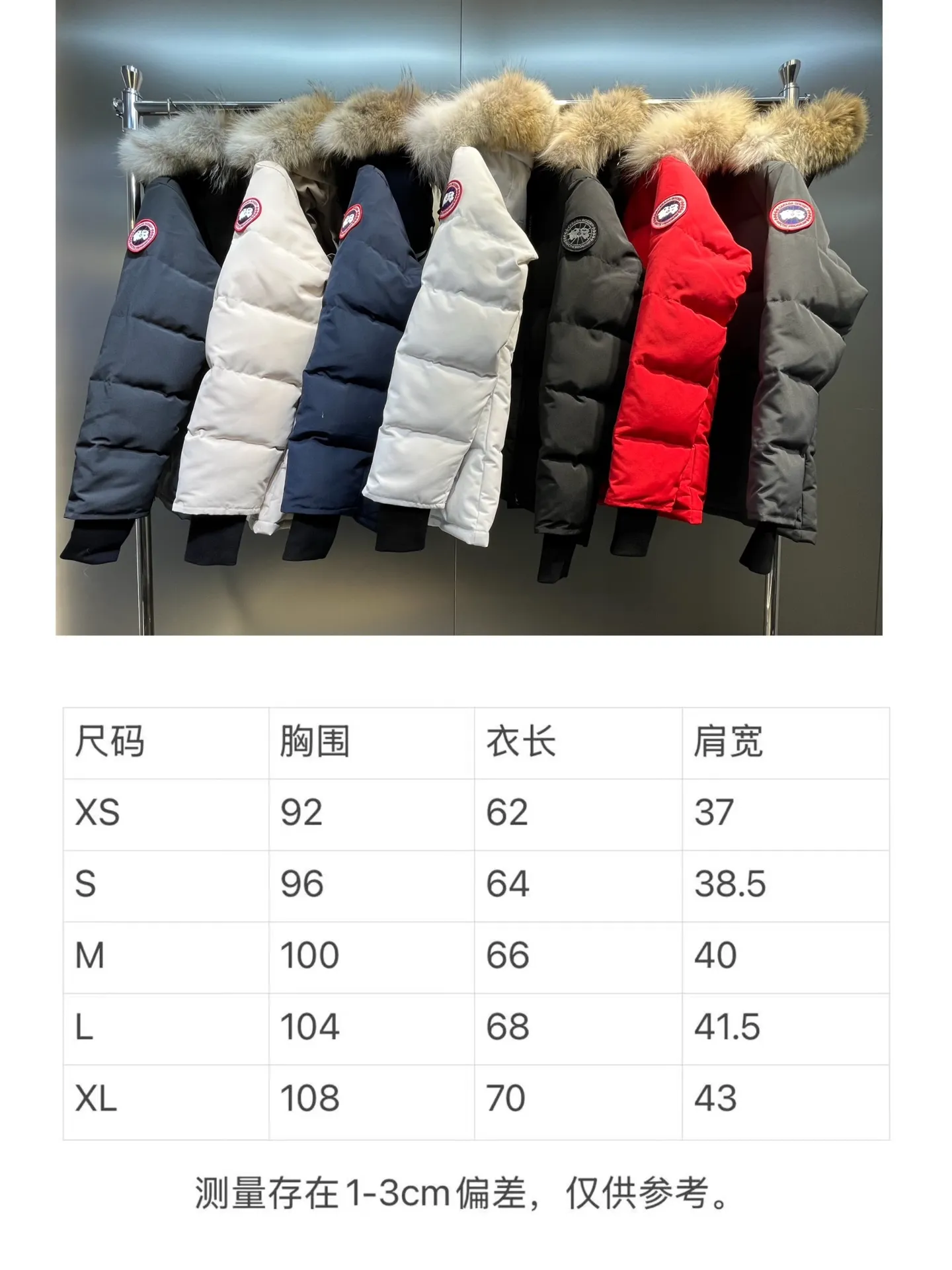 Size chart P860